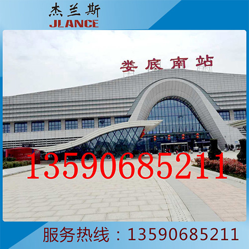 娄底高铁站外墙铝单板