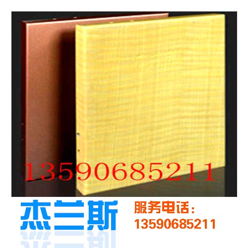 外墙氟碳铝单板厂家悄悄告诉你有氟碳铝单板到底有哪些神奇的性能